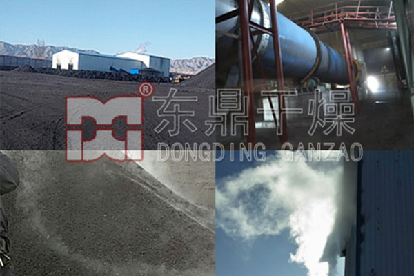 山西海之源煤泥烘干機一號線投產運行