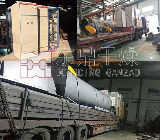 山西煤泥烘干機發貨